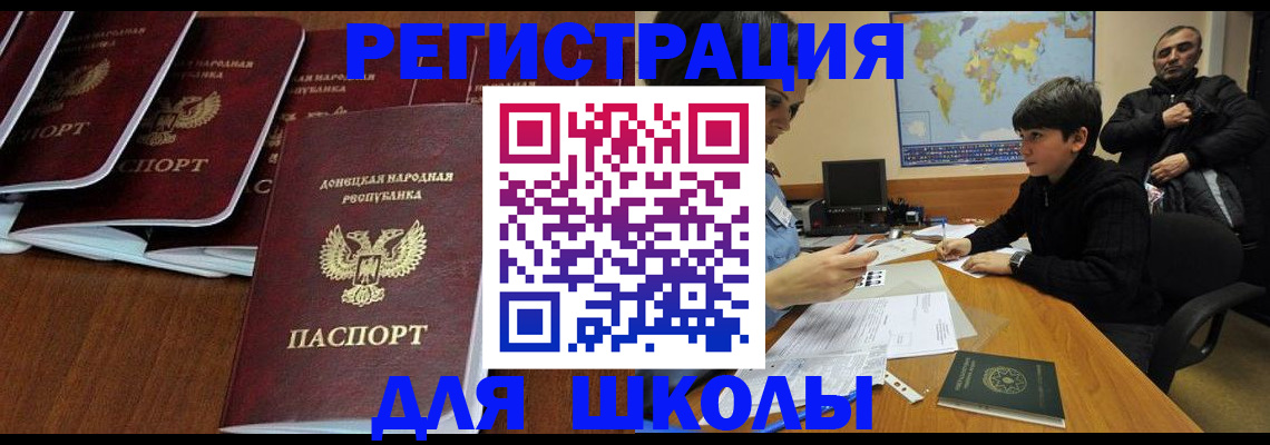 временная регистрация в Конаково